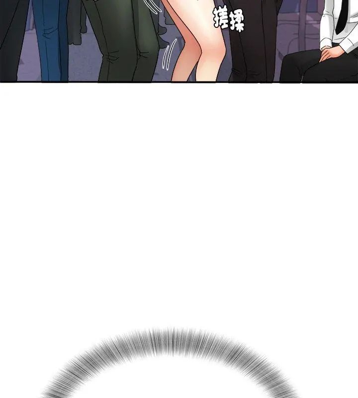 小吃摊的火辣老闆娘第5話