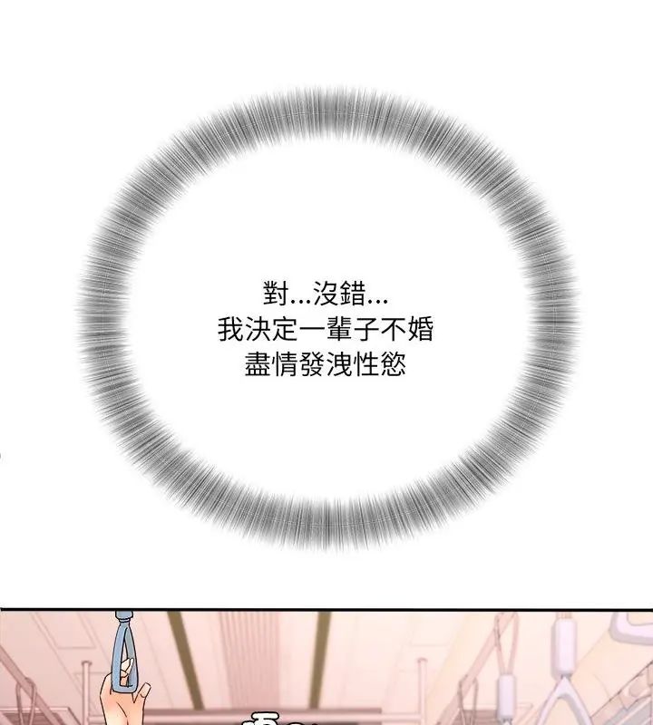 小吃摊的火辣老闆娘第5話