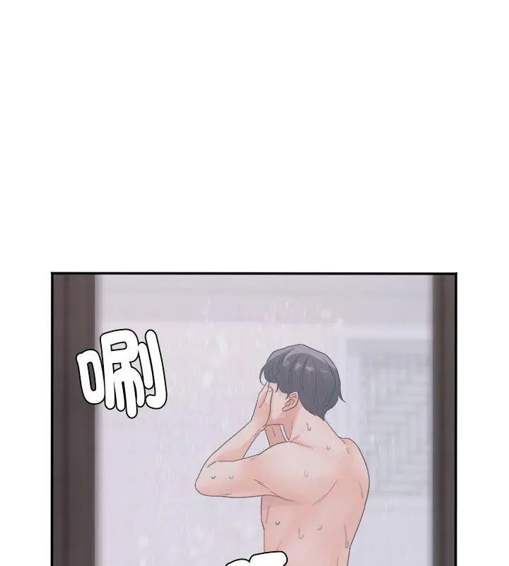 小吃摊的火辣老闆娘第5話