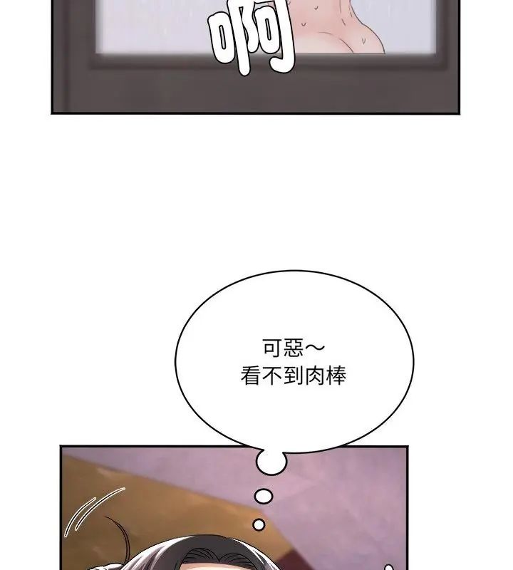 小吃摊的火辣老闆娘第5話