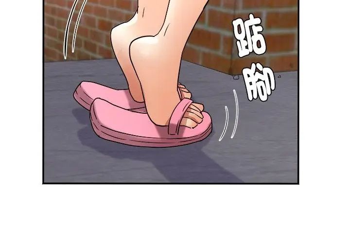 小吃摊的火辣老闆娘第5話