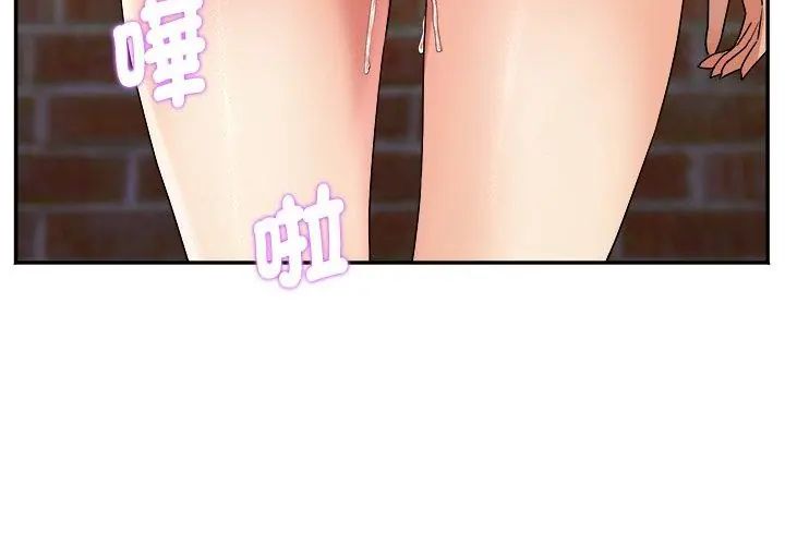 小吃摊的火辣老闆娘第5話