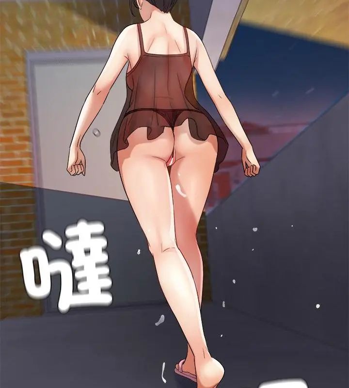 小吃摊的火辣老闆娘第5話