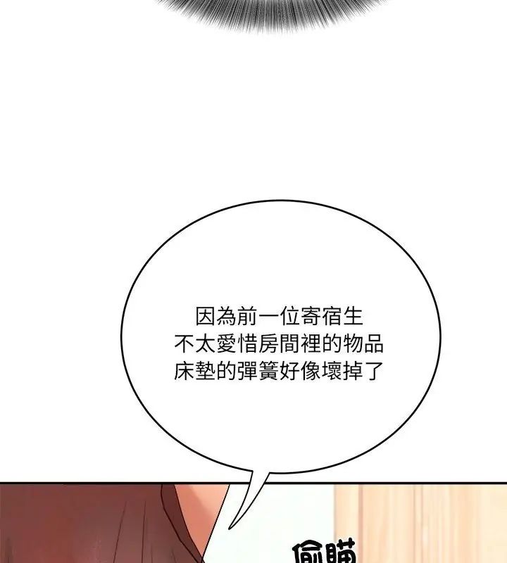小吃摊的火辣老闆娘第5話