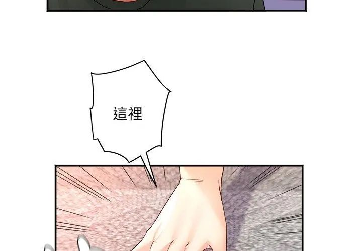 小吃摊的火辣老闆娘第5話