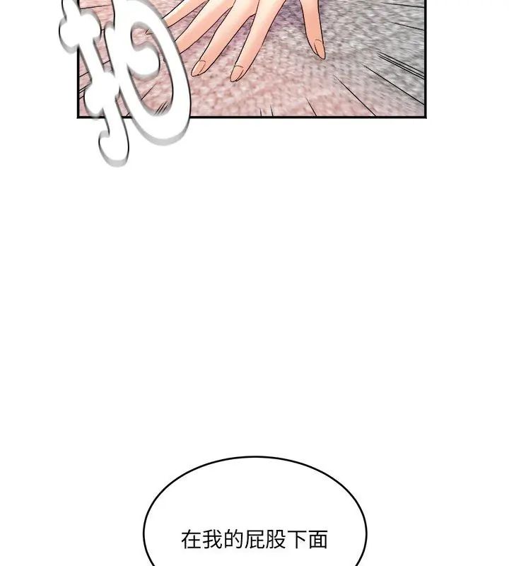 小吃摊的火辣老闆娘第5話