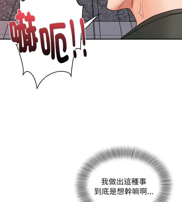 小吃摊的火辣老闆娘第5話