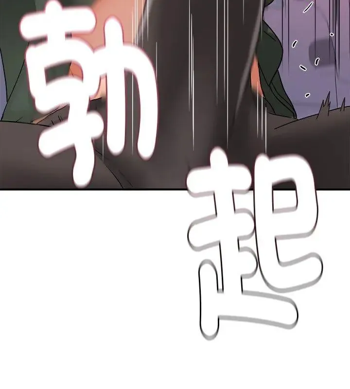 小喫攤的火辣老闆娘第5話