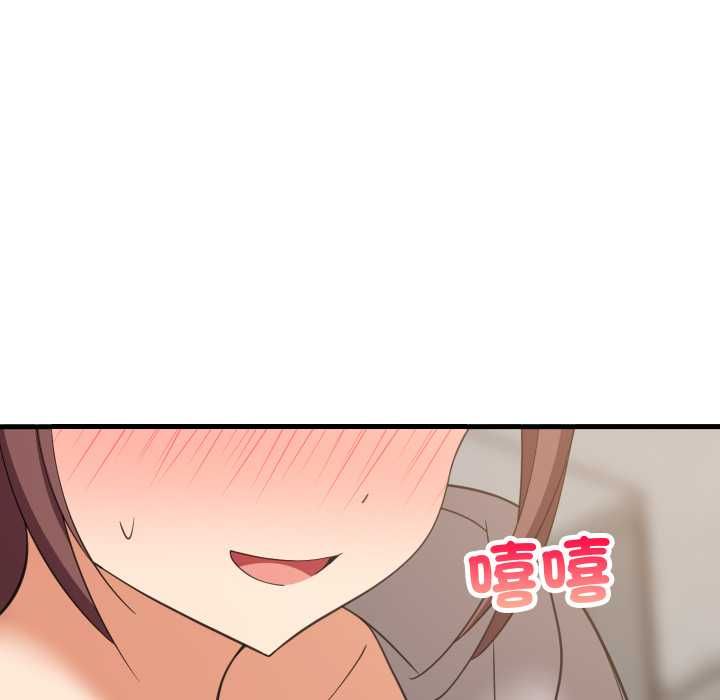 难缠姐妹偏要和我同居第95話