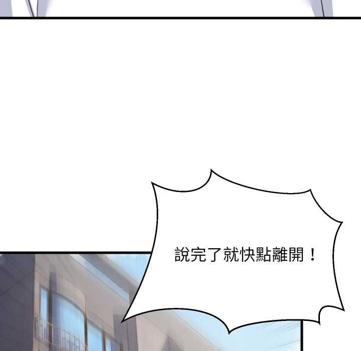 难缠姐妹偏要和我同居第95話