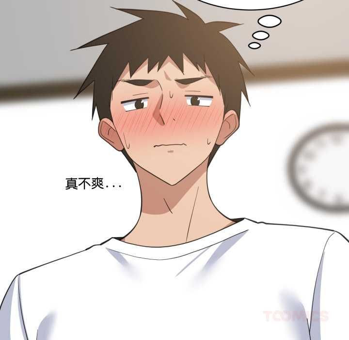难缠姐妹偏要和我同居第95話