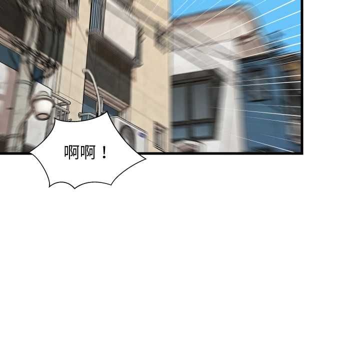 难缠姐妹偏要和我同居第95話