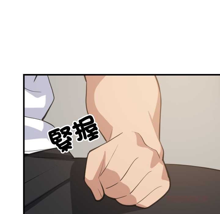 难缠姐妹偏要和我同居第95話