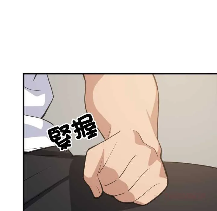 难缠姐妹偏要和我同居第95話