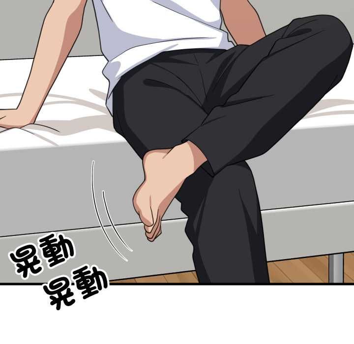 难缠姐妹偏要和我同居第95話