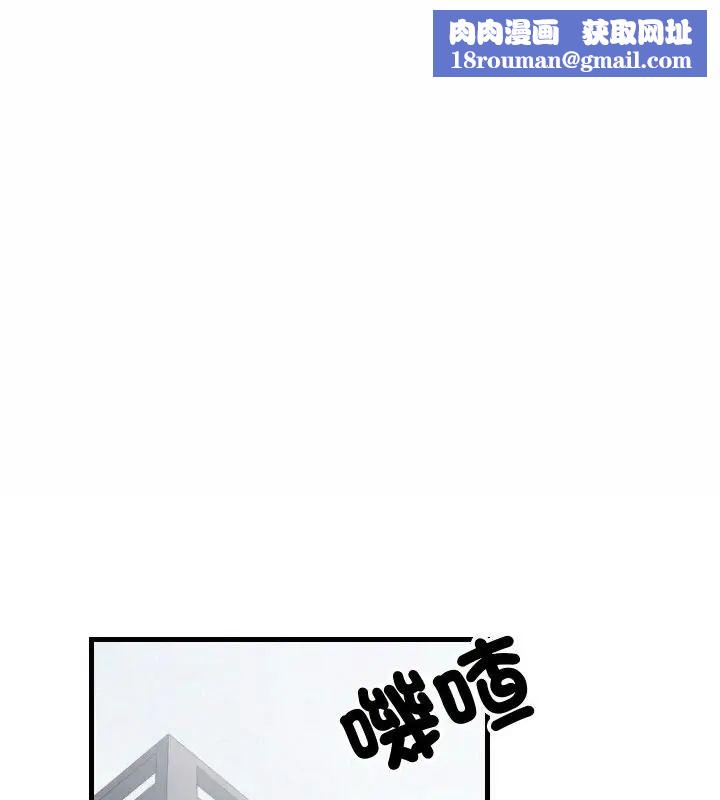 难缠姐妹偏要和我同居第96話