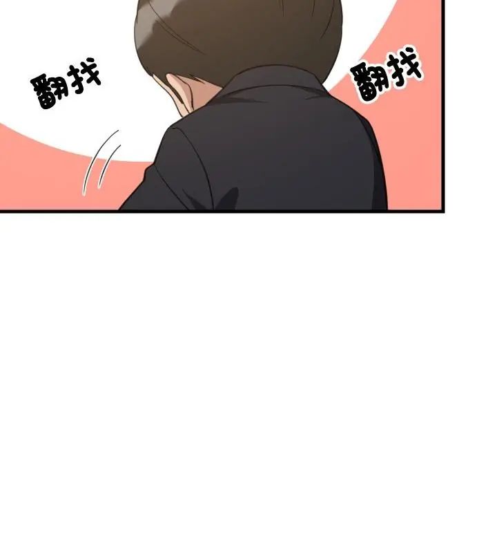难缠姐妹偏要和我同居第96話