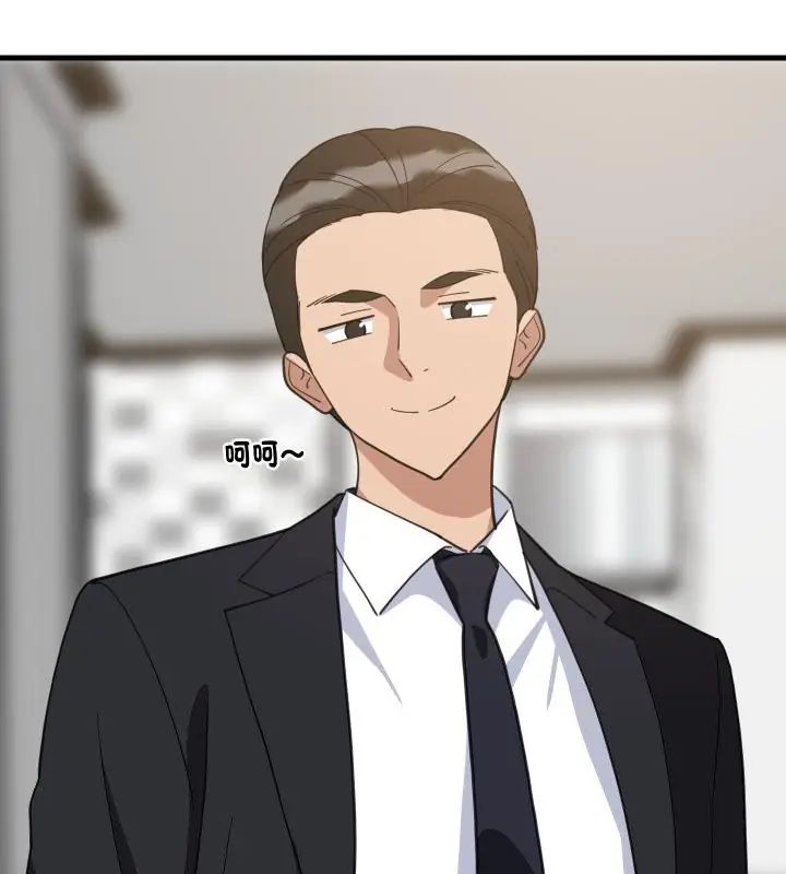 难缠姐妹偏要和我同居第96話