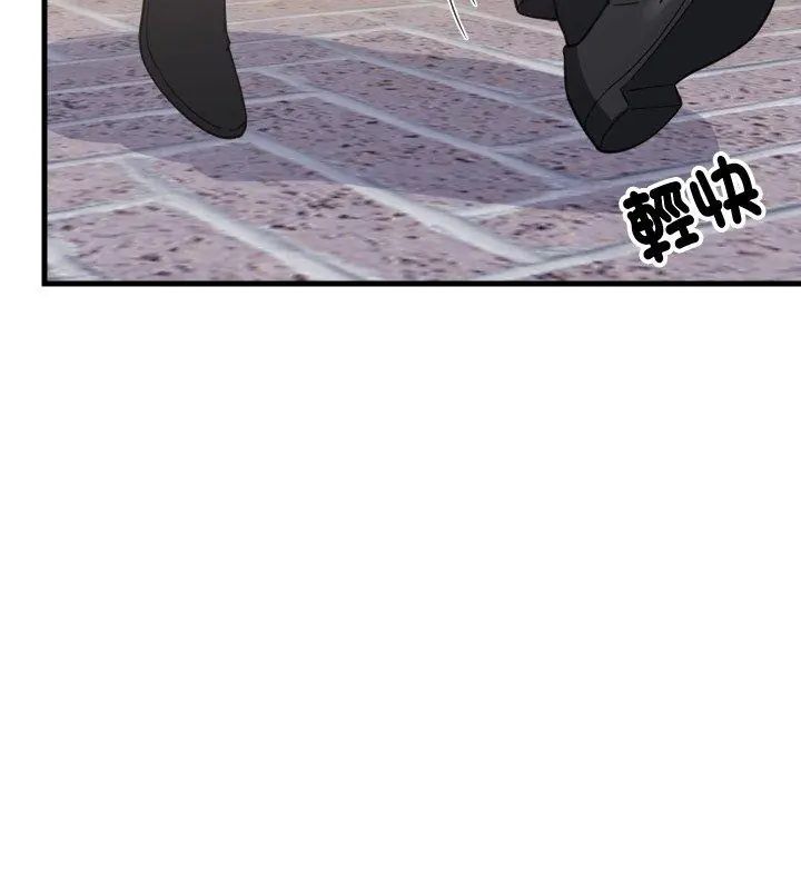 难缠姐妹偏要和我同居第96話