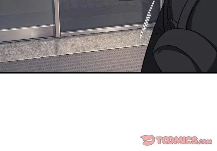 难缠姐妹偏要和我同居第96話