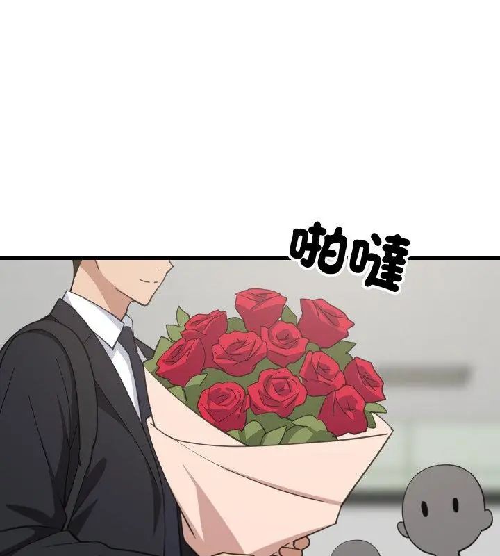 难缠姐妹偏要和我同居第96話