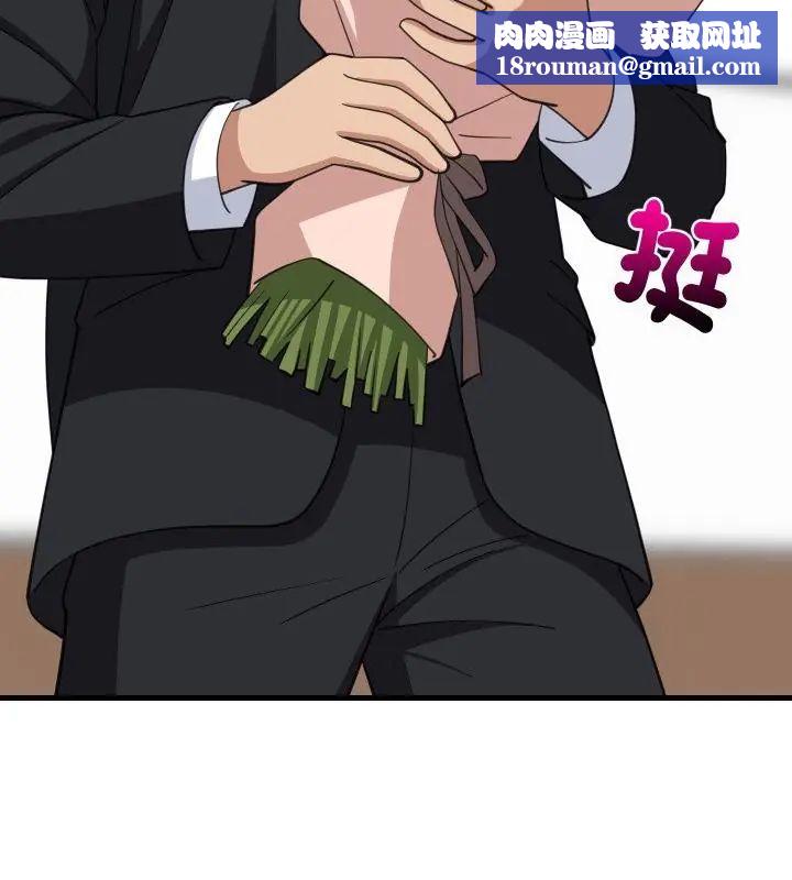 难缠姐妹偏要和我同居第96話