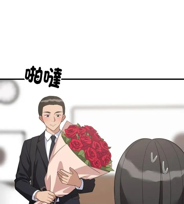 难缠姐妹偏要和我同居第96話