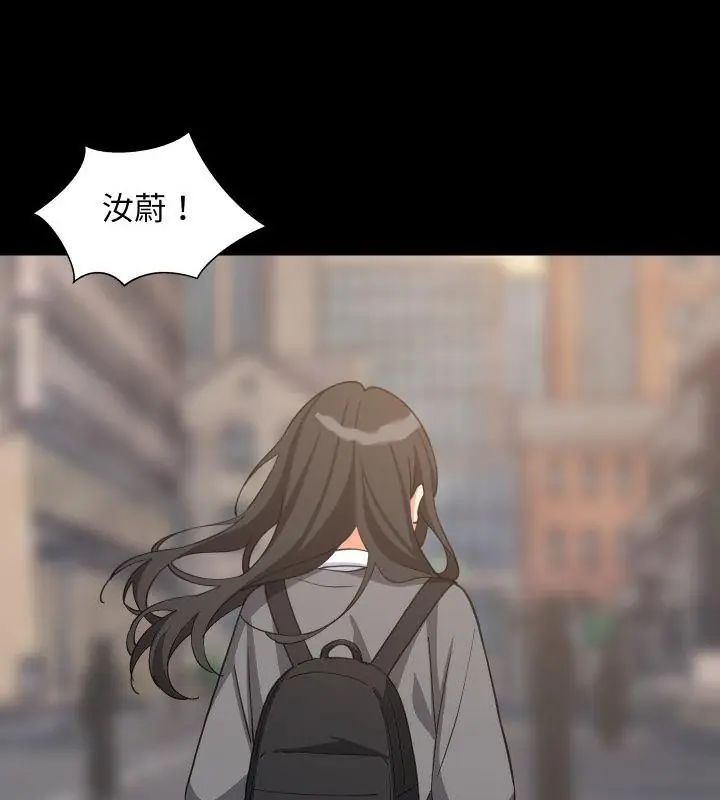 难缠姐妹偏要和我同居第96話