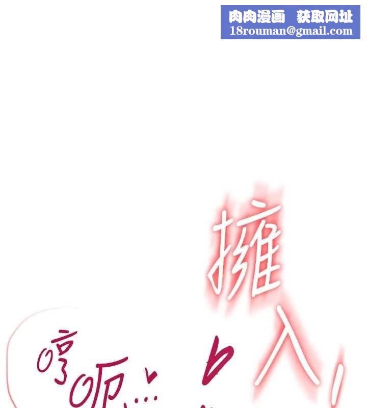 飞机杯女神连线中第64話-「第一次」親密接觸