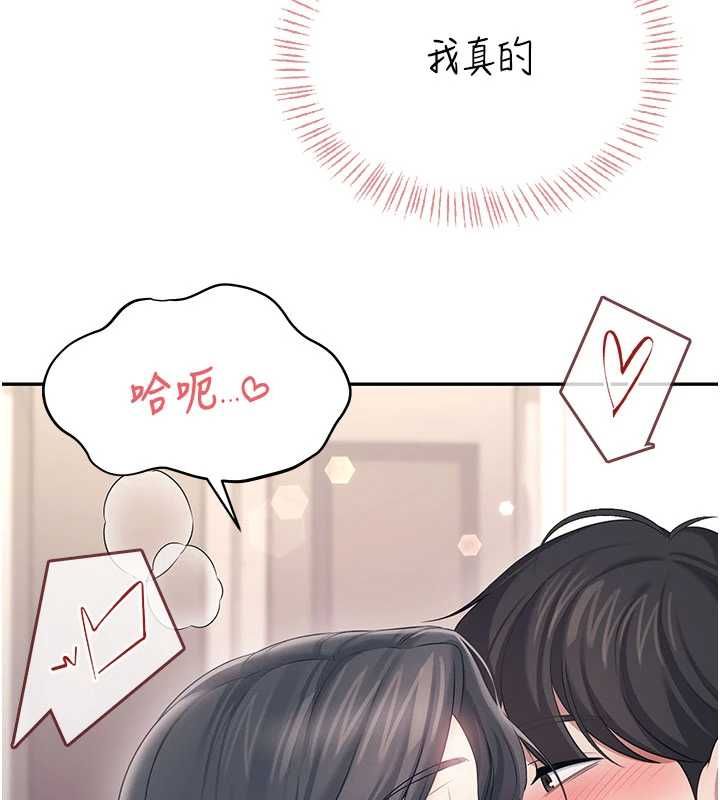 飞机杯女神连线中第64話-「第一次」親密接觸