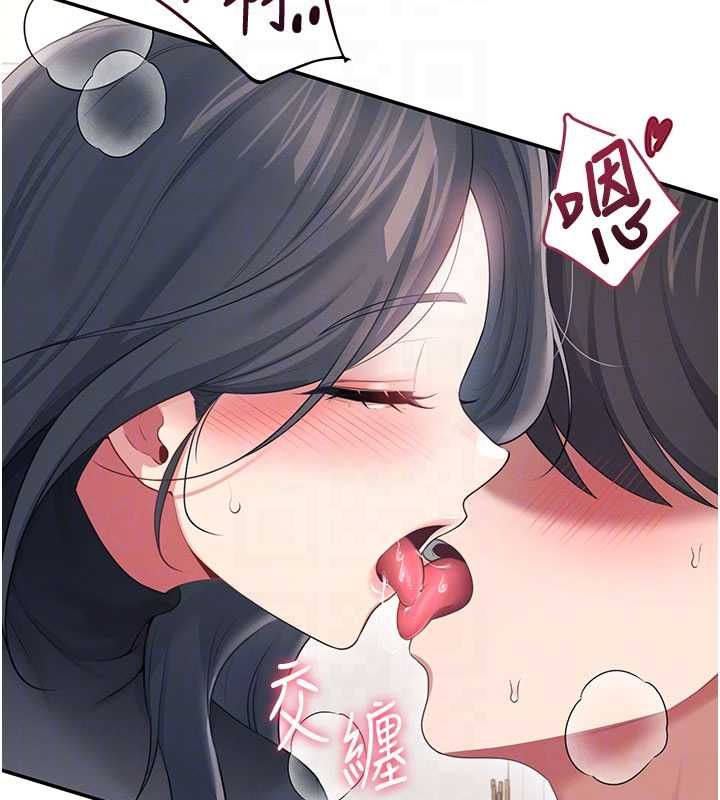 飞机杯女神连线中第64話-「第一次」親密接觸