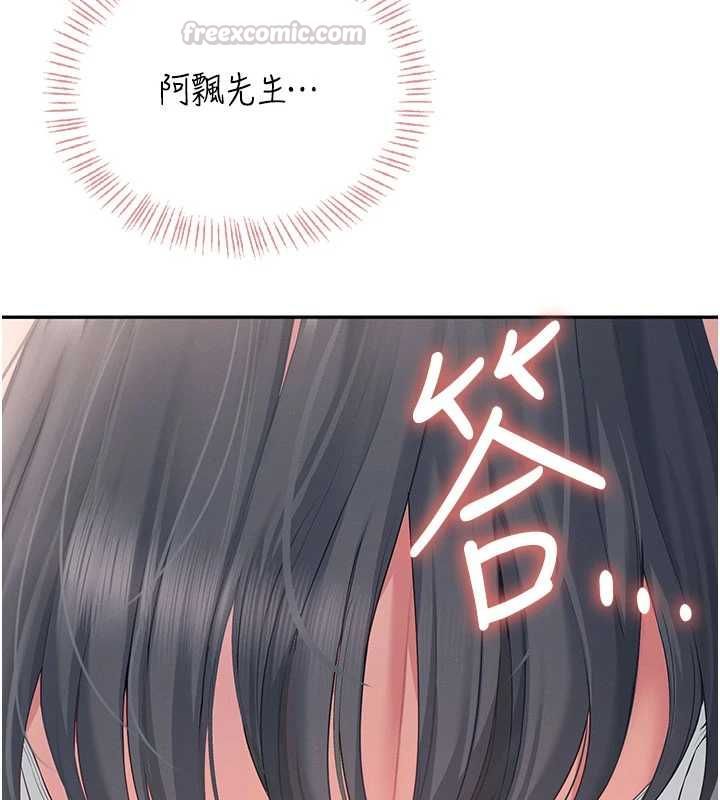 飞机杯女神连线中第64話-「第一次」親密接觸