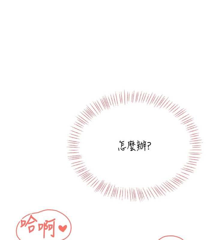 飞机杯女神连线中第64話-「第一次」親密接觸