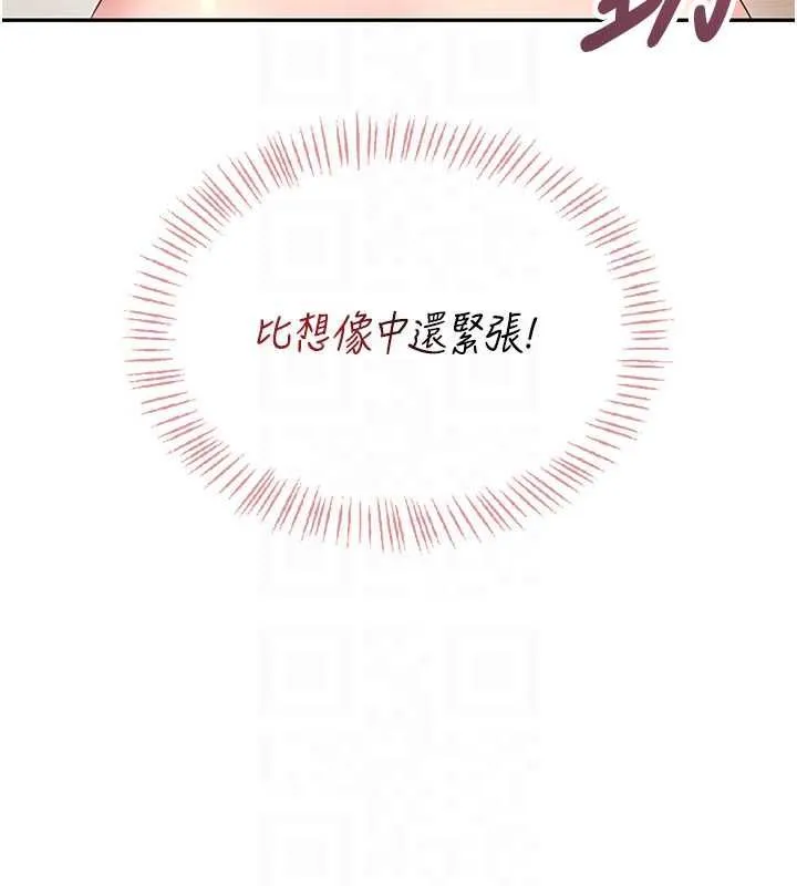 飛機盃女神連線中第64話-「第一次」親密接觸