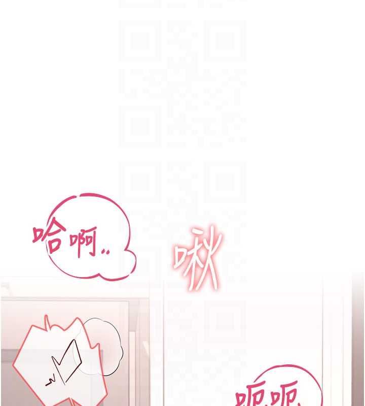 飞机杯女神连线中第64話-「第一次」親密接觸