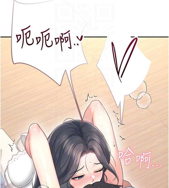 飞机杯女神连线中第64話-「第一次」親密接觸