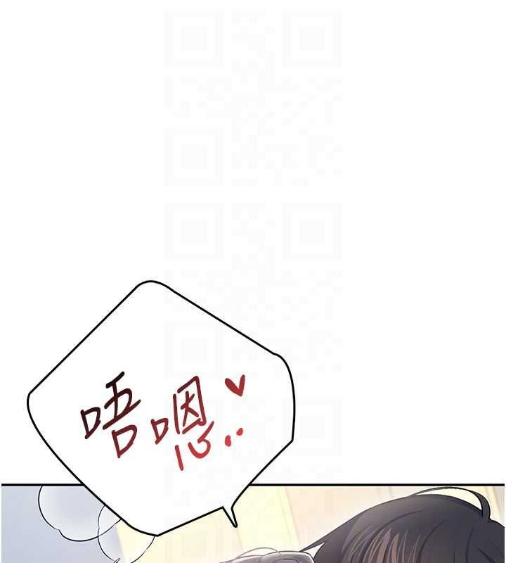 飞机杯女神连线中第64話-「第一次」親密接觸