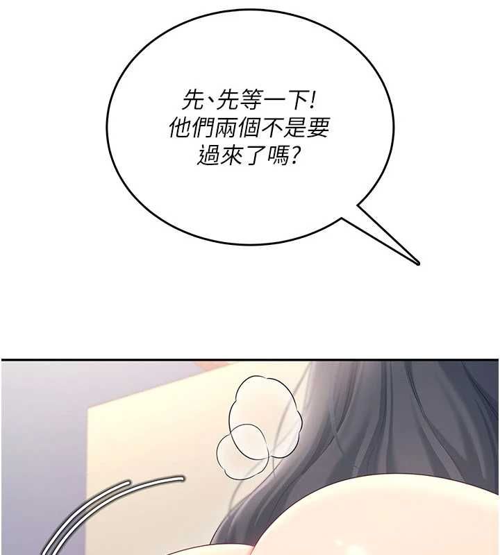 飞机杯女神连线中第64話-「第一次」親密接觸
