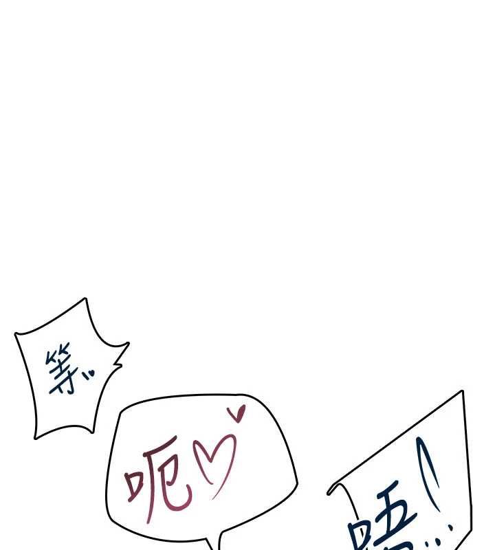 飞机杯女神连线中第64話-「第一次」親密接觸