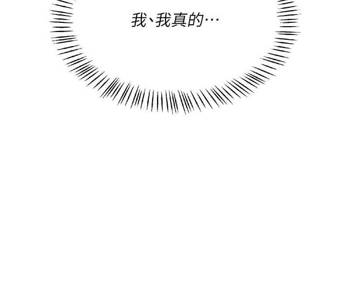 飞机杯女神连线中第64話-「第一次」親密接觸