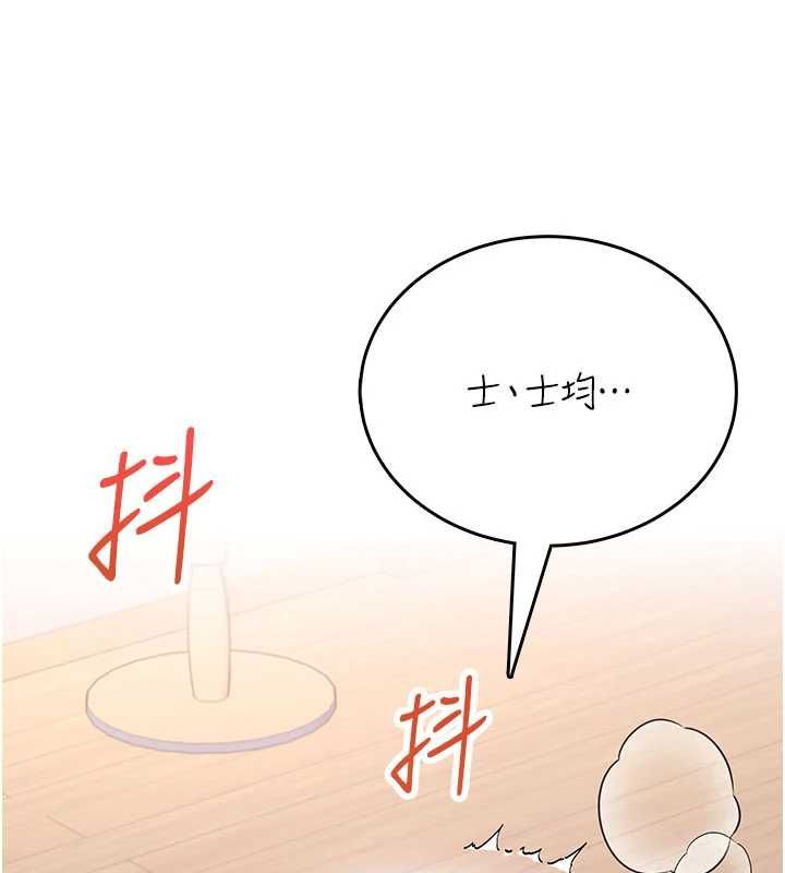 飞机杯女神连线中第64話-「第一次」親密接觸
