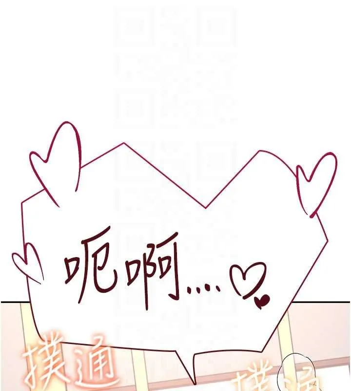 飛機盃女神連線中第64話-「第一次」親密接觸