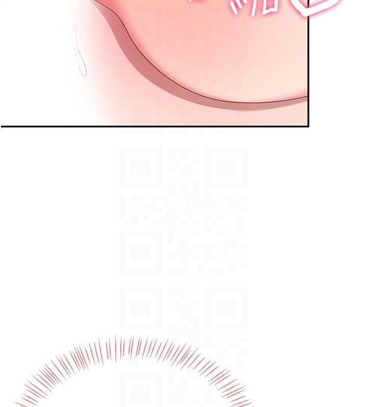 飞机杯女神连线中第64話-「第一次」親密接觸