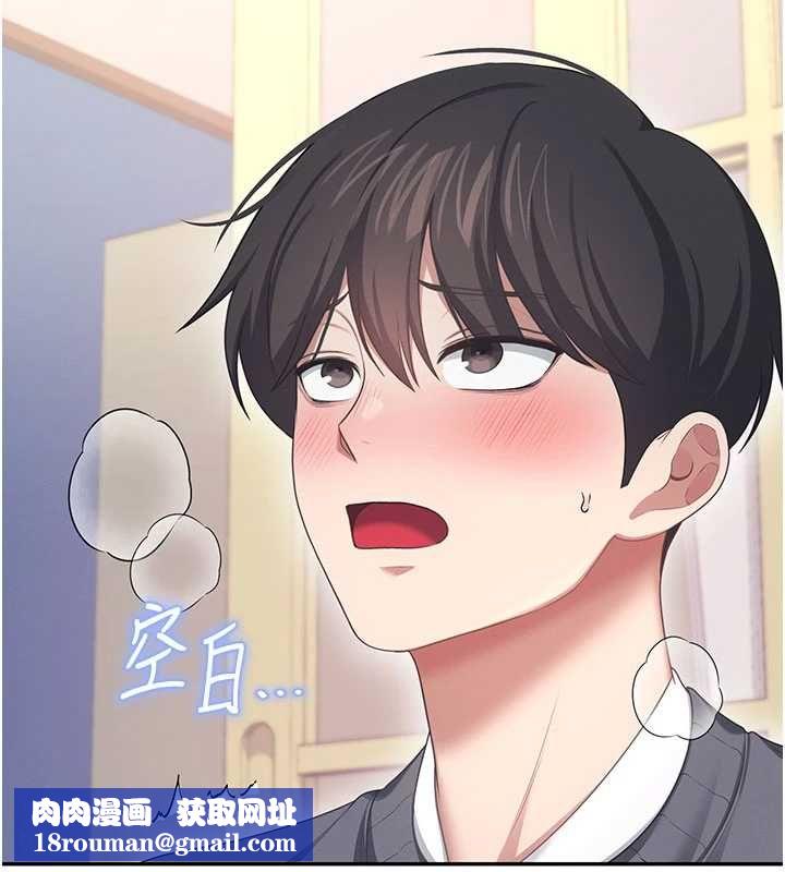 飞机杯女神连线中第64話-「第一次」親密接觸