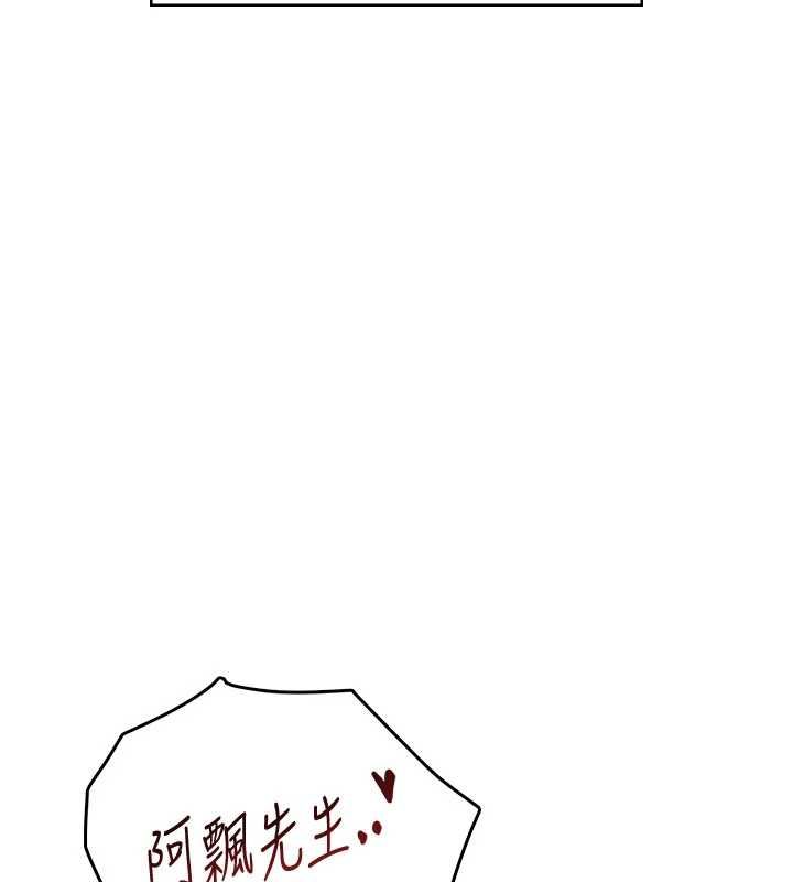 飞机杯女神连线中第64話-「第一次」親密接觸