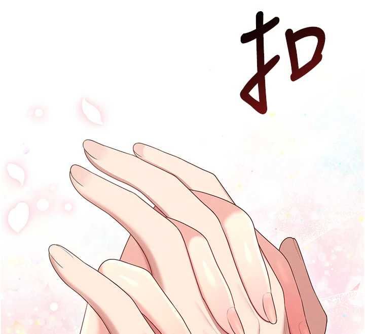 飞机杯女神连线中第64話-「第一次」親密接觸