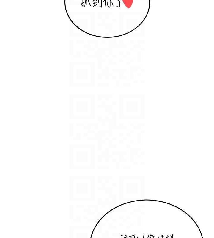 飞机杯女神连线中第64話-「第一次」親密接觸