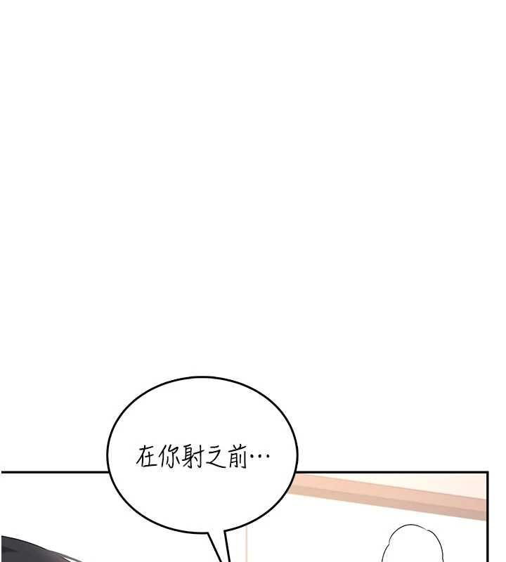 飞机杯女神连线中第64話-「第一次」親密接觸