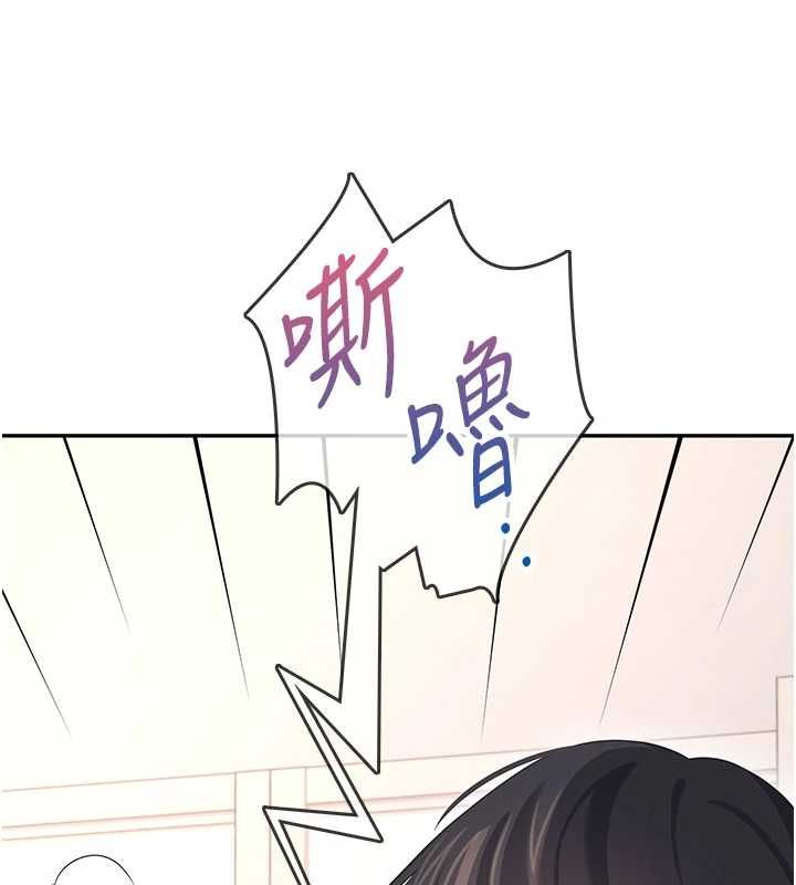 飞机杯女神连线中第64話-「第一次」親密接觸