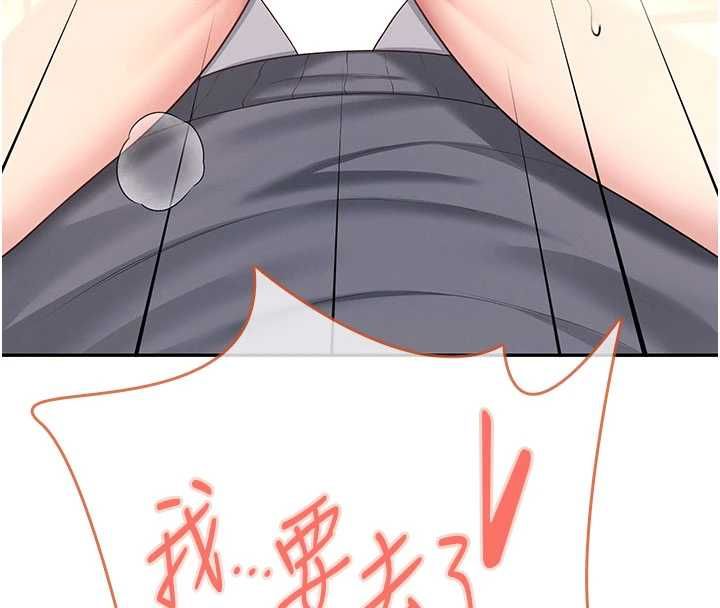 飞机杯女神连线中第64話-「第一次」親密接觸